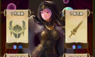 女武神梦工厂下载-女武神梦工厂手游下载安装v1.106