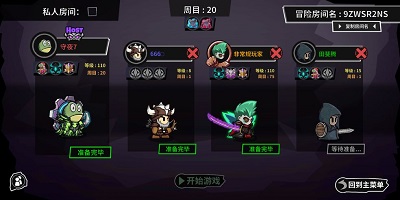 失落城堡内置MOD菜单版下载-失落城堡破解版内置悬浮窗免登录下载v1.12.2.184