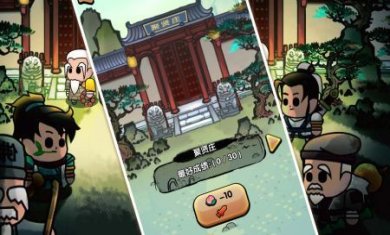 古金群侠传单机版下载-古金群侠传手游最新版下载v1.0