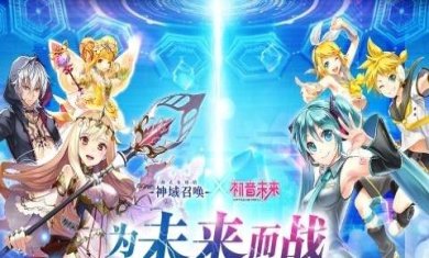 战乙女连接手游最新版下载-战乙女连接游戏下载安装v3.0.7