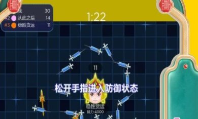 一战称雄小游戏下载-一战称雄免广告安卓版下载v1.0.3