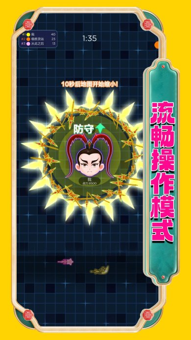 一战称雄小游戏下载-一战称雄免广告安卓版下载v1.0.3