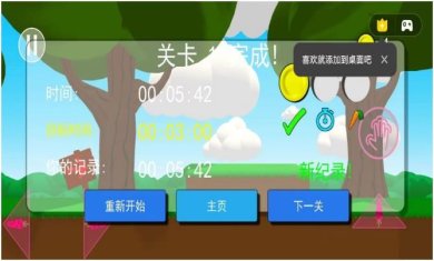 搜狗截图24年02月06日1541_19