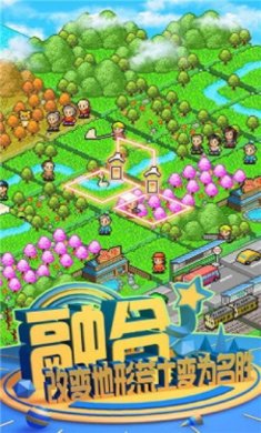 大自然物语最新版下载-大自然物语下载手机版v1.0.0