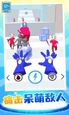 魔力大师无广告版下载-魔力大师免费手机版下载v1.2.1