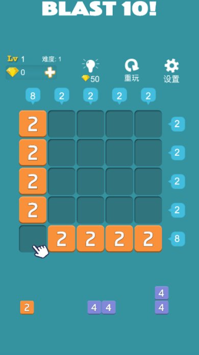 十点大作战下载手机版-十点大作战最新版下载v1.0