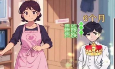 完美少女养成记游戏下载-完美少女养成记最新安卓版下载v1.0