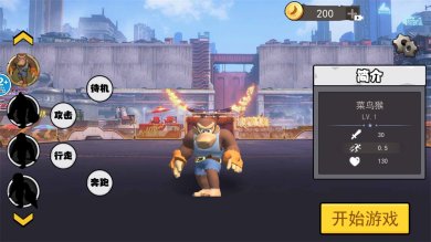 泰坦巨兽大战游戏下载-泰坦巨兽大战最新安卓版下载v1.0