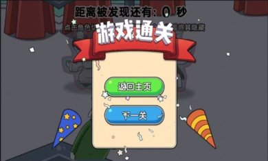 凌晨捉猫猫游戏下载-凌晨捉猫猫免广告最新版下载v1.0.0