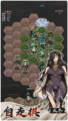 永劫妖塔下载-永劫妖塔安卓版下载v1.000