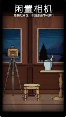 非常调查局追踪下载-非常调查局追踪安卓版下载v1.2