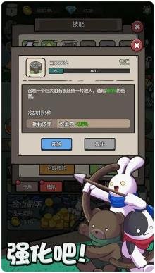 消克大冒险下载-消克大冒险安卓版下载v1.0