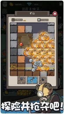 消克大冒险下载-消克大冒险安卓版下载v1.0