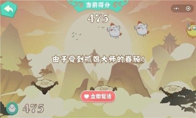 抓鸡大师免广告下载-抓鸡大师手游最新版下载v1.0