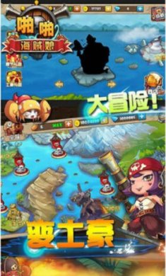 啪啪海贼娘游戏最新版下载-啪啪海贼娘安卓版下载v1.0
