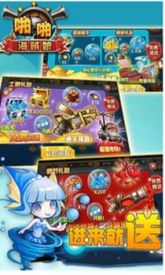 啪啪海贼娘游戏最新版下载-啪啪海贼娘安卓版下载v1.0