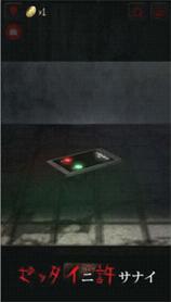 脱出游戏赤女手机版下载-脱出游戏赤女安卓版下载v1.0.2.0