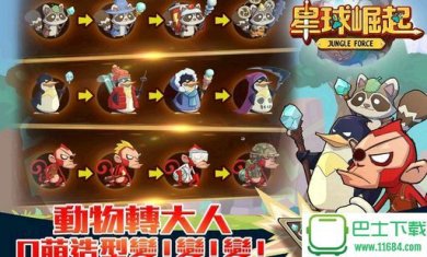 星球掘起游戏最新版下载-星球掘起破解版安卓版下载v1.1