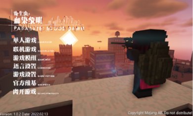 我的世界畸变修仙一百天模组下载-我的世界畸变修仙一百天整合包下载v1.0.0