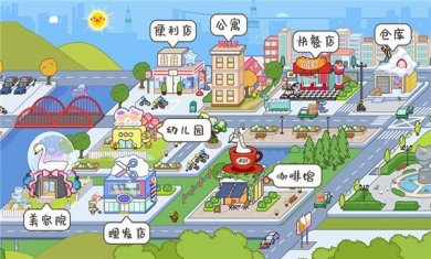 miga towe my world1.68最新版下载-miga towe my world1.68无广告破解版下载v1.68