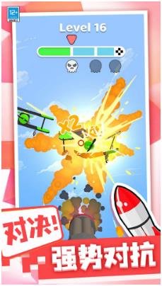 一起来导弹下载-一起来导弹红包版下载v1.0.1