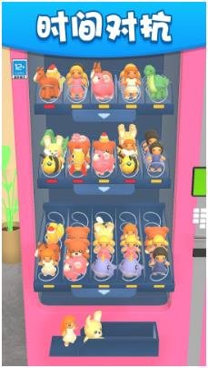 货柜收纳师下载-货柜收纳师安卓版下载v1.0.1