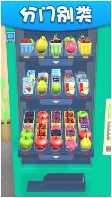 货柜收纳师下载-货柜收纳师安卓版下载v1.0.1