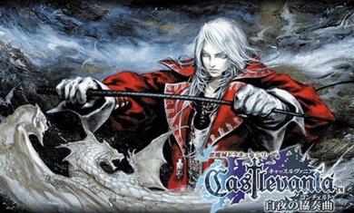 恶魔城晓月圆舞曲中文版下载-恶魔城晓月圆舞曲无限连跳版下载v1.6.2