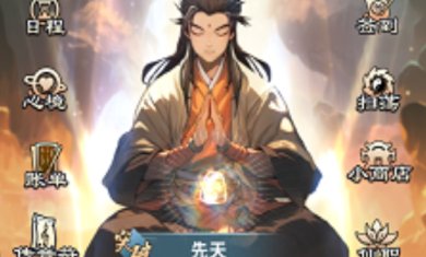 我在蓬莱有块地游戏下载-我在蓬莱有块地手游安卓版下载v1.0.2