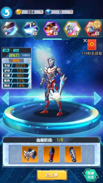 猎魔武装最新版下载-猎魔武装破解版下载v5.3.0