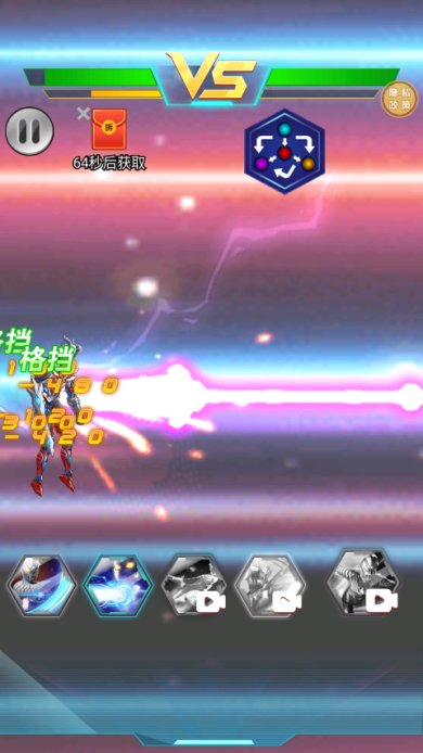 猎魔武装最新版下载-猎魔武装破解版下载v5.3.0