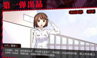 消失的妹妹手游下载-消失的妹妹最新版下载v1.0