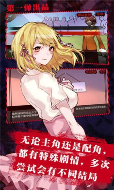 消失的妹妹手游下载-消失的妹妹最新版下载v1.0