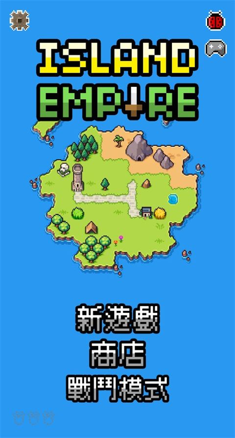 岛屿帝国破解版下载-岛屿帝国中文版下载v1.6.0.3