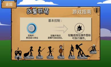 战警联萌手游最新下载-战警联萌安卓破解版下载v8.4