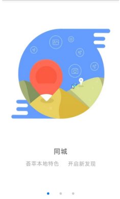 顺网手机助手免费版下载-顺网手机助手安卓版下载v3.0.0