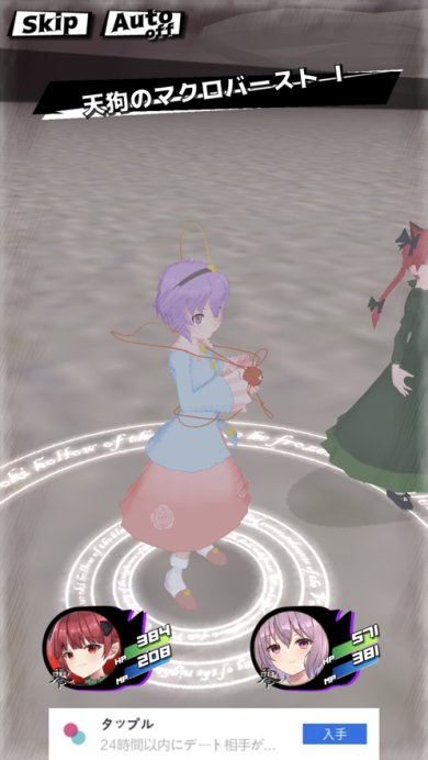 东方地风阴手游汉化版下载-东方地风阴破解版全角色解锁版下载 v1.0