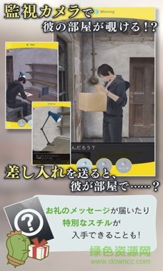 被囚禁的帕鲁马中文版下载-被囚禁的帕鲁马安卓版下载v1.2.8