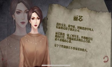 危险人渣破解免内购下载-危险人渣游戏完整提示内购破解版下载v2.10