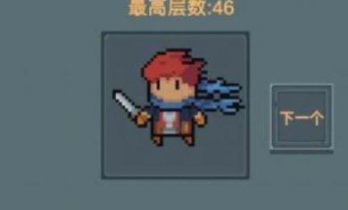 点击地牢游戏中文版下载-点击地牢内置菜单破解版下载v1.0