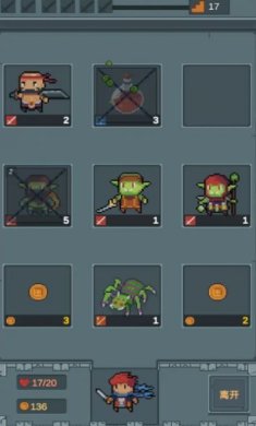 点击地牢游戏中文版下载-点击地牢内置菜单破解版下载v1.0