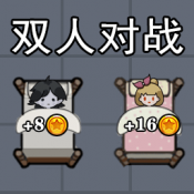 猛鬼要躺平破解版无限金币