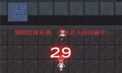 猛鬼要躺平游戏免广告下载-猛鬼要躺平破解版无限金币下载v1.0