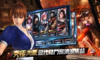 生死格斗m官方版手游下载-生死格斗M全角色解锁中文版安卓版下载v1.0.9