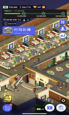 酒店帝国大亨最新版下载-酒店帝国大亨破解版下载v3.1.4.1