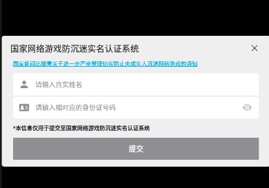 我修真那些年游戏免广告下载-我修真那些年内置菜单破解版下载v1.0