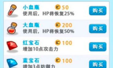 勇者冒险征途游戏下载-勇者冒险征途破解版安卓下载v1.0.0