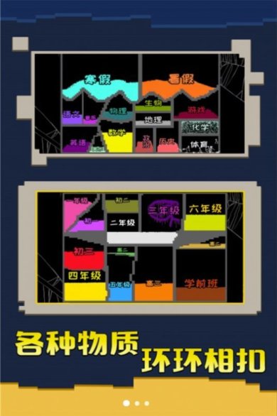 粉末挑战合集游戏下载-粉末挑战合集手机版下载v1.1