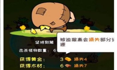 荒岛三兄弟游戏下载-荒岛三兄弟官方最新版下载v1.0.0