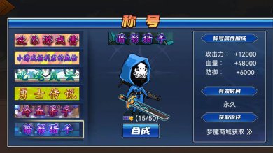 垂直火力DNF下载-垂直火力DNF官网下载V1.0.9